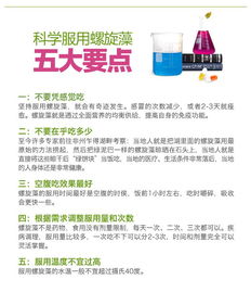 禾博士 纯天然螺旋藻咀嚼片 螺旋藻片增强免疫