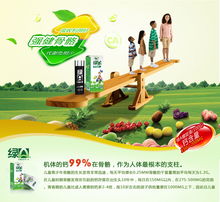 儿童天然螺旋藻 儿童成长的绿色助长素