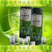 【钝顶牌螺旋藻】最新最全钝顶牌螺旋藻 产品参考信息