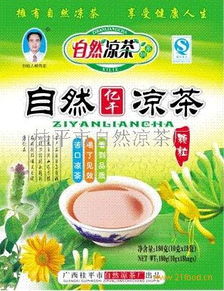 自然凉茶 资讯 最新动态 项目资讯