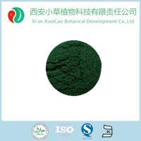 天然螺旋藻提取物/增强免疫-西安小草植物科技有限责任公司