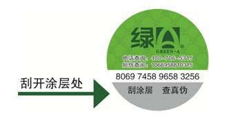 丽江程海天然螺旋藻精片的真伪辨别方法