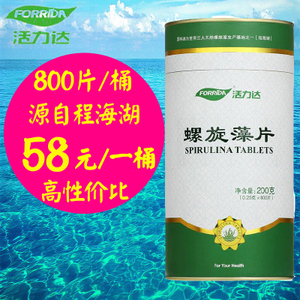 【螺旋藻精片】最新螺旋藻精片优惠信息_好便宜网