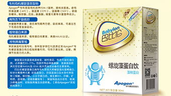 巴比伦螺旋藻蛋白饮 植物蛋白更健康