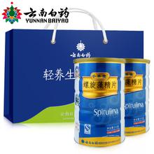 马黛茶和螺旋藻能一起吃吗