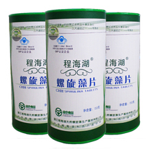 【程海湖螺旋藻2000片】_滋补品价格_最新最全滋补品返利优惠_一淘网