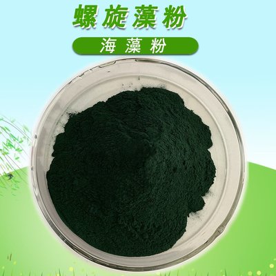 螺旋藻粉