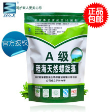 【35亿年】最新最全35亿年返利优惠_一淘网