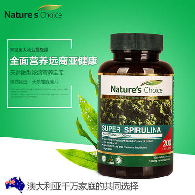 自然优选(Nature's Choice)进口天然螺旋藻片 澳洲进口 1000mg*200片