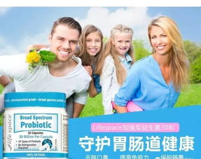 免疫力 生命力 澳洲这些热门提高免疫的产品,你都知道吗