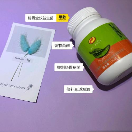 丝琳妮尔的肠道管理系统有哪几款,畅卫三剑客如何