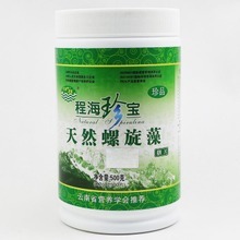【程海珍宝天然螺旋藻】最新最全程海珍宝天然螺旋藻返利优惠_一淘网