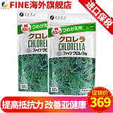 绿A天然螺旋藻精片 天然营养的健康守护者