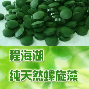 螺旋藻 天然的超级食物