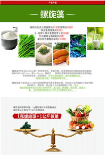 Swisse 有机天然高浓度螺旋藻片 养胃与膳食纤维的完美结合