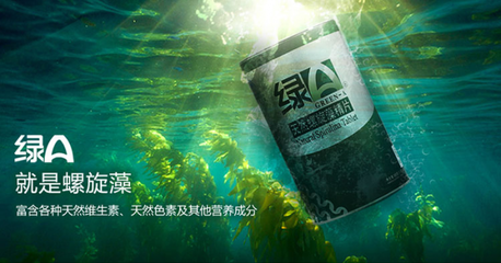 绿A斩获消费日报社双料大奖 24载初心不改，天然螺旋藻再添荣光
