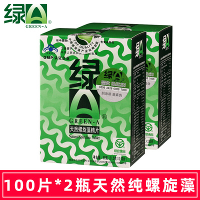 绿A天然螺旋藻 营养全面的超级食品