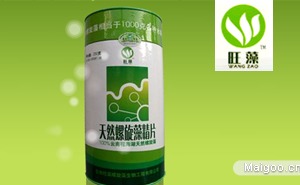 旺藻品牌全国招商启动 携手共拓天然螺旋藻大健康蓝海