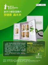 【鄂尔多斯珍品】最新最全鄂尔多斯珍品 产品参考信息